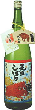 07元旦しぼり・朝日酒造