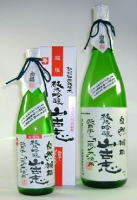 山古志・お福酒造