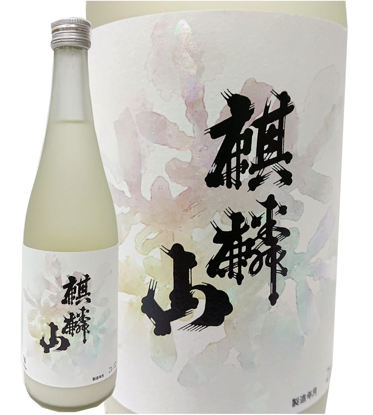 麒麟山酒造｜新潟を代表する辛口日本酒を醸す蔵元｜紅葉、kagayaki